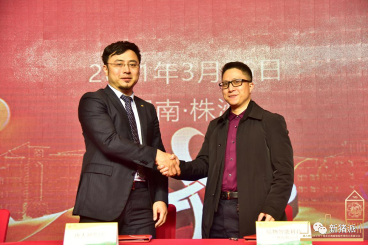 目标5年出栏1000万头!三大院士齐聚,唐人神上市十周年再出发